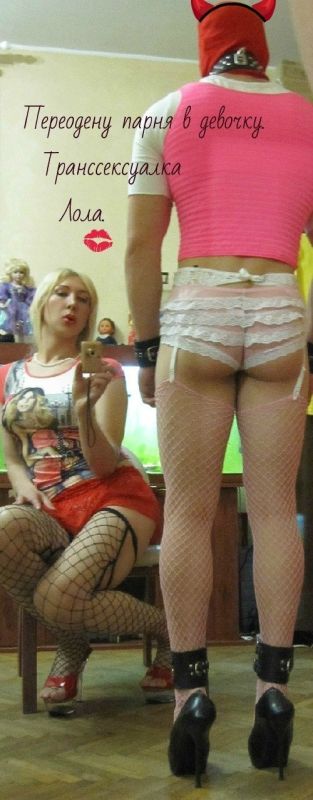 Проститутки Новороссийска : ТРАНСЕКСУАЛКА с членом – фото 7